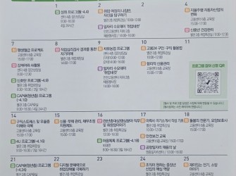 2025년 4월호 잡담