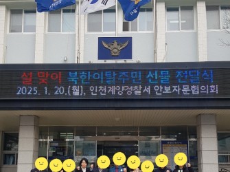 이웃에게 관심을~~