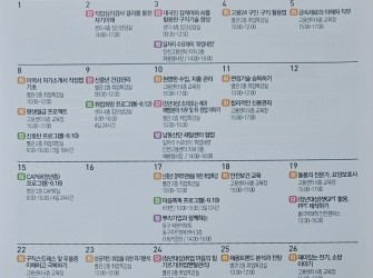 잡담 9월호